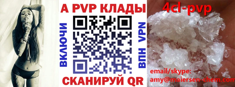 Наркошоп Козловка APVP Гашиш Cocaine