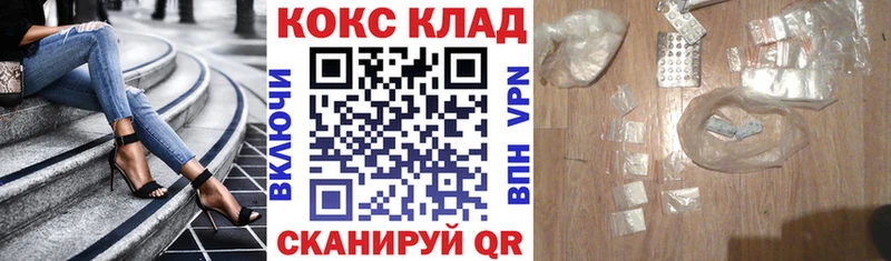 КОКАИН 98%  Козловка 