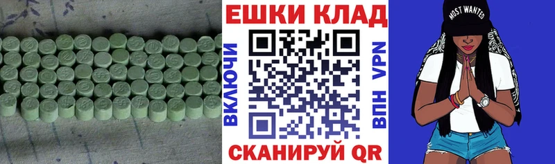 Экстази Philipp Plein купить закладку Козловка