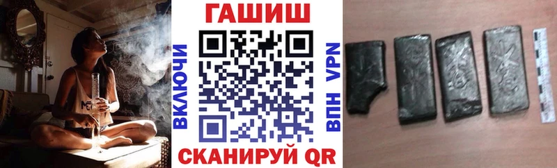 ГАШИШ hashish  omg маркетплейс  Козловка  магазин   