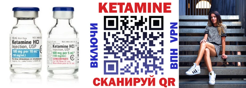 КЕТАМИН VHQ  цены   Козловка 