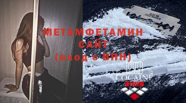 первитин Алексин