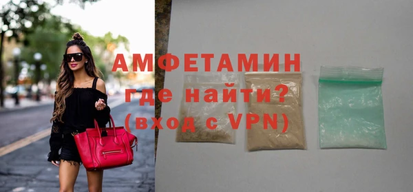 первитин Алексин