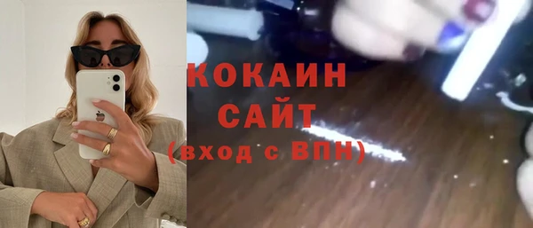 спайс Алзамай