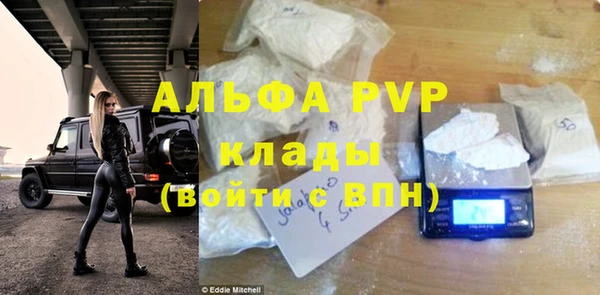 первитин Алексин