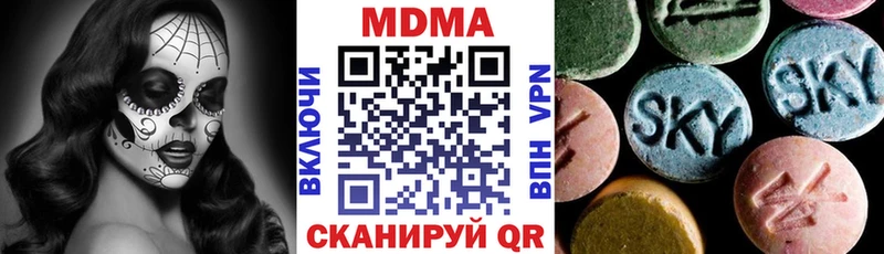 купить   Козловка  МДМА VHQ 