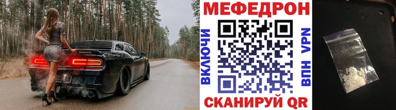 МЯУ-МЯУ mephedrone  где можно купить   Козловка 