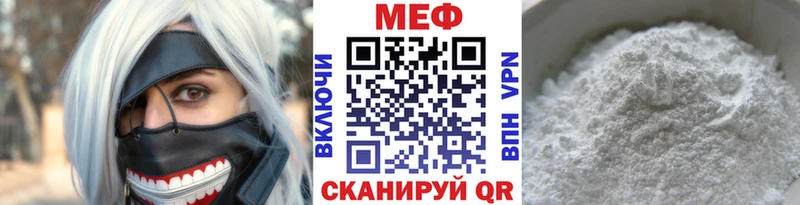 МЕФ  Козловка