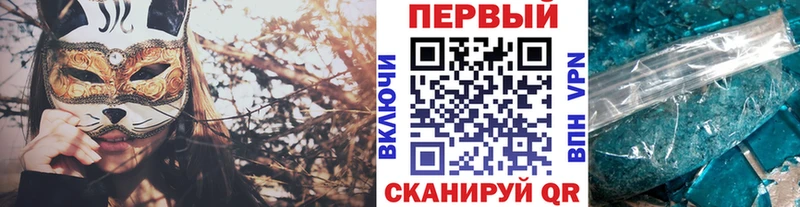 МЕТАМФЕТАМИН Methamphetamine  хочу наркоту  нарко площадка какой сайт  Козловка 