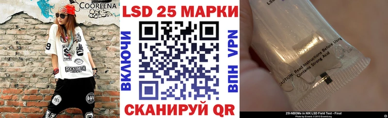 Марки 25I-NBOMe 1,5мг  закладка  Козловка 