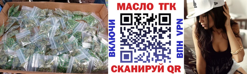 ТГК THC oil  MEGA как зайти  Козловка 